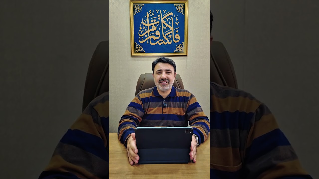 Şewa We ya Mirace Pîroz be…#islam #risaleinur #risaledersi #kürtçe #hadis #miraç
