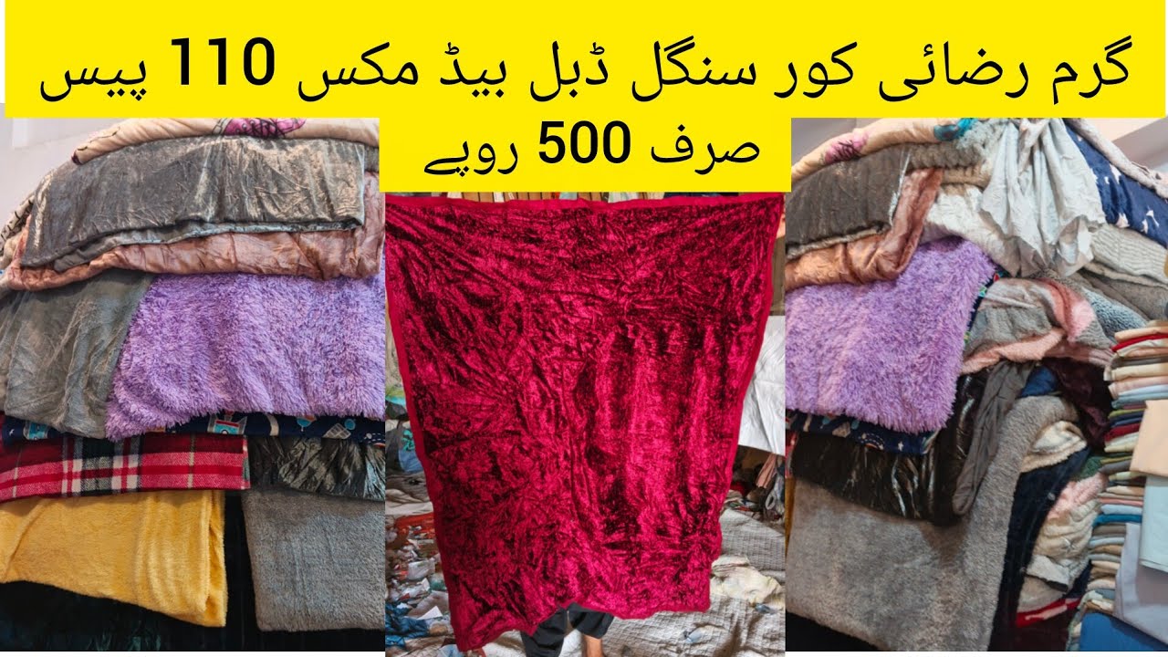Winter Quilt Cover | Garam Razai Cover | Double Bed Razai Cover | Single bed razai Cover Quilt Cover