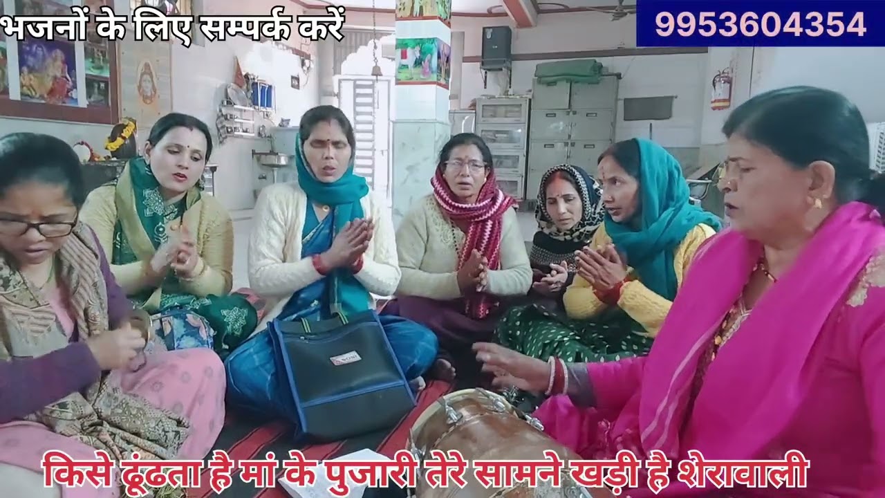 # Mata Rani bhajan # किसे ढूंढता है मां के पुजारी 🙏 माता रानी का सुंदर मधुर भजन (@)
