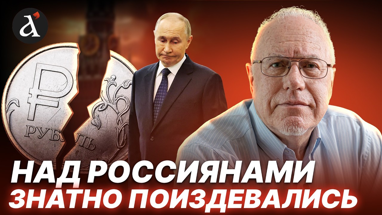 🔴ЛИПСИЦ: экономика ПОЧТИ мертва! Россия входит в 