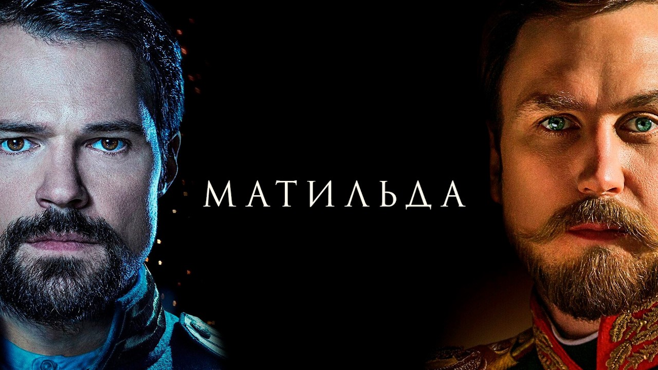 Этот фильм пытались уничтожить ещё до премьеры