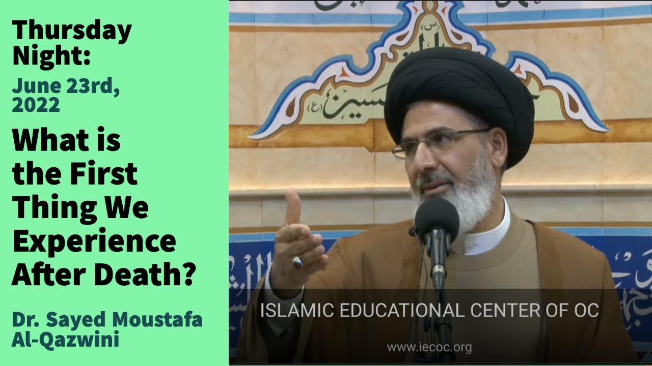 What is the First Thing We Experience After Death? | Thursday Night 6/23/22 | Dr. Al-Qazwini