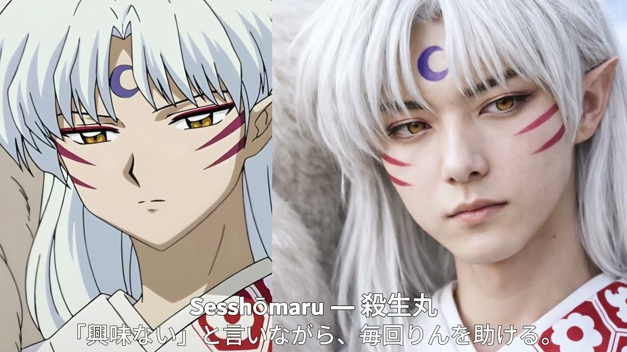 Inuyasha Characters in Real Life | 犬夜叉 AI Live Action | Inuyasha, Kagome & Sesshomaru Reimagined