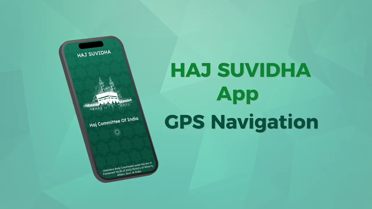 GPS-навигация