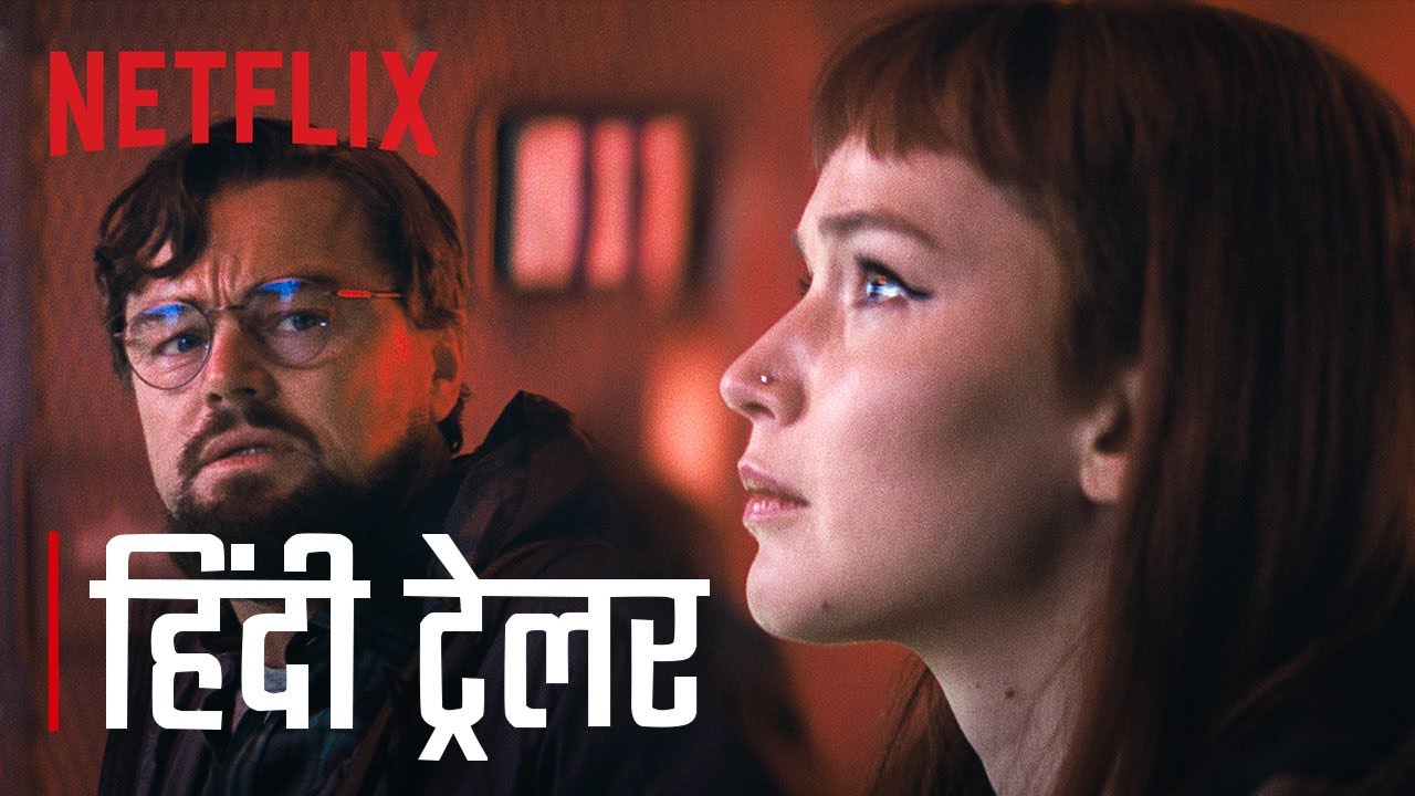 DON&rsquo;T LOOK UP | Official Hindi Trailer | Netflix India