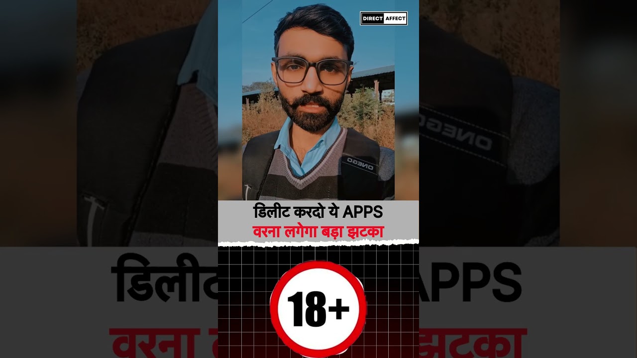 18+ content  परोसने वाले 18 OTT platforms पर govt का बड़ा एक्शन |