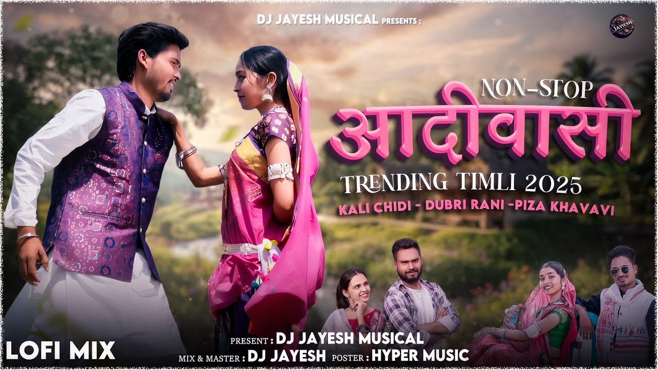 DUBRI RANI & KALI CHIDI NAKHRA VALI VA & PIZZA KHAVAVI DEHU  | TRENDING NONSTOP 2025 DJ JAYESH MUSIC
