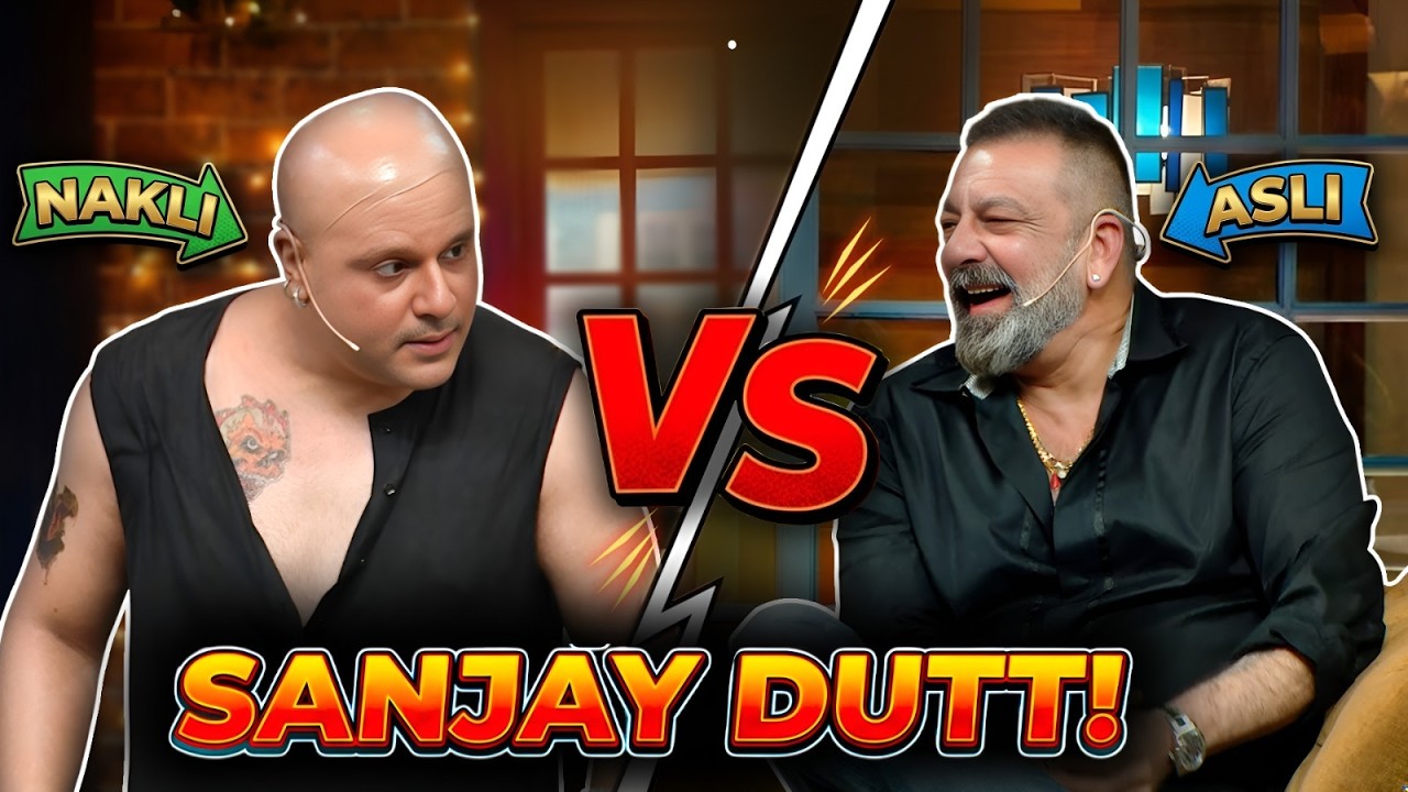 SANJU vs SANJU | नकली संजय की एक्टिंग देखकर खुश हुए Sanjay Dutt! Kapil Sharma Show S2 | Haste Raho