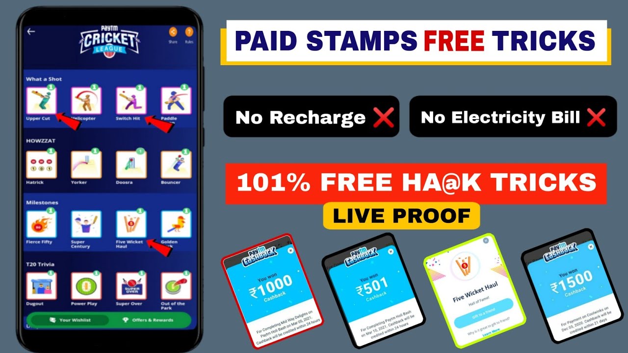 Paytm Cricket League Offer 2021 ! Five Wicket Haul Free | Helicopter shot | Switch Hit Free Tricks