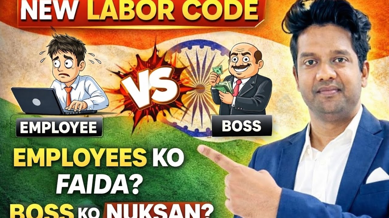 Labour Code Badlega Aapki Salary! 💰 Full Explanation in Simple Language