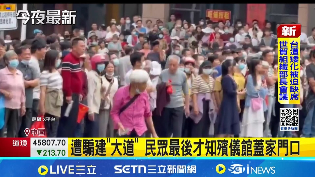 蛋洗鎮暴警 中國白髮嬤無懼身影網瘋傳  白髮嬤蛋洗鎮暴警突破封鎖 網憂秋後算帳｜三立新聞網 SETN.com