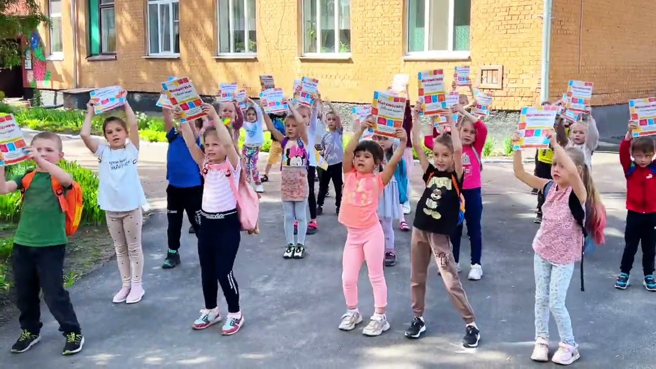 Зошити, олівці — ми сьогодні молодці!Прощальна руханка! Весела зарядка для майбутніх першокласників!