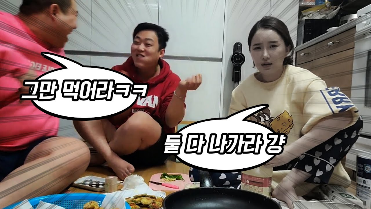가현이를 진짜 개빡치게 해봤습니다..ft(킹기훈 역시트레이너 먹방)