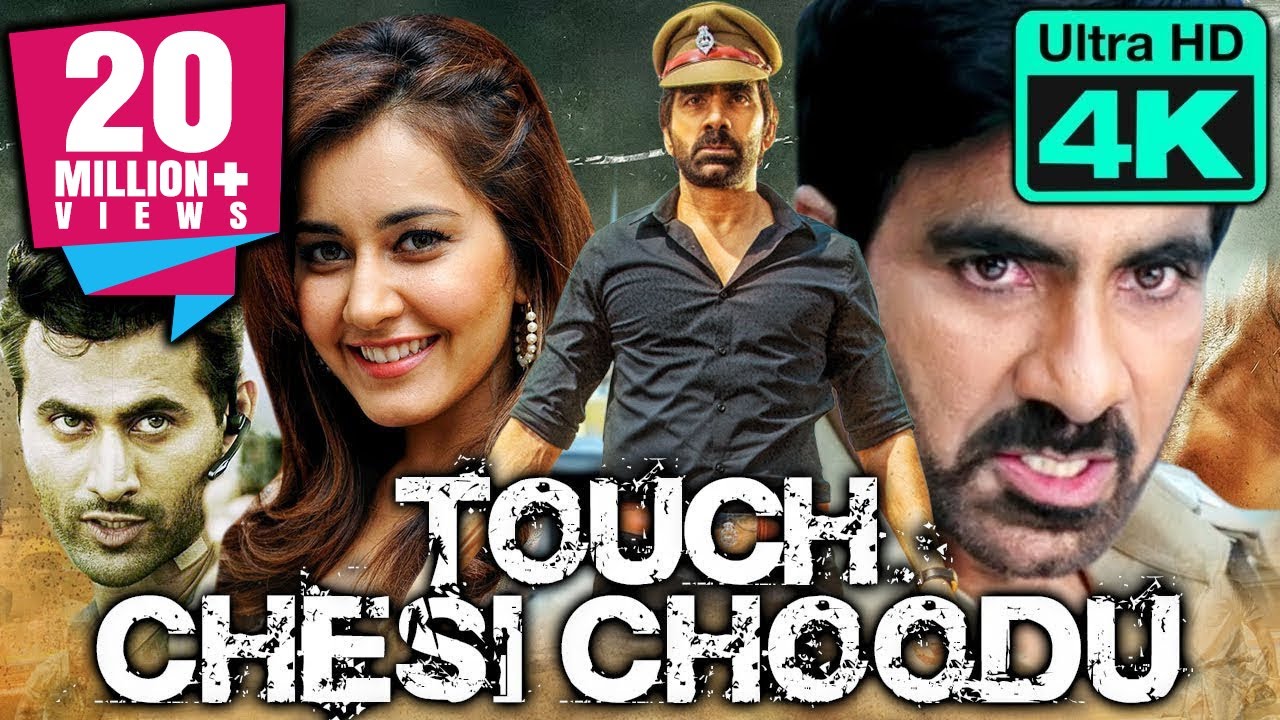 RAVI TEJA (4K ULTRA HD) Superhit Action Movie l Touch Chesi Choodu l Raashi Khanna, Seerat Kapoor