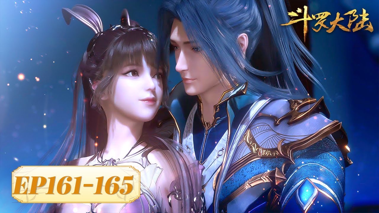 ENG SUB《斗罗大陆》Soul Land | EP161-165 合集 | 启程海神岛，首战海魔鲸王！| 腾讯视频 - 动漫