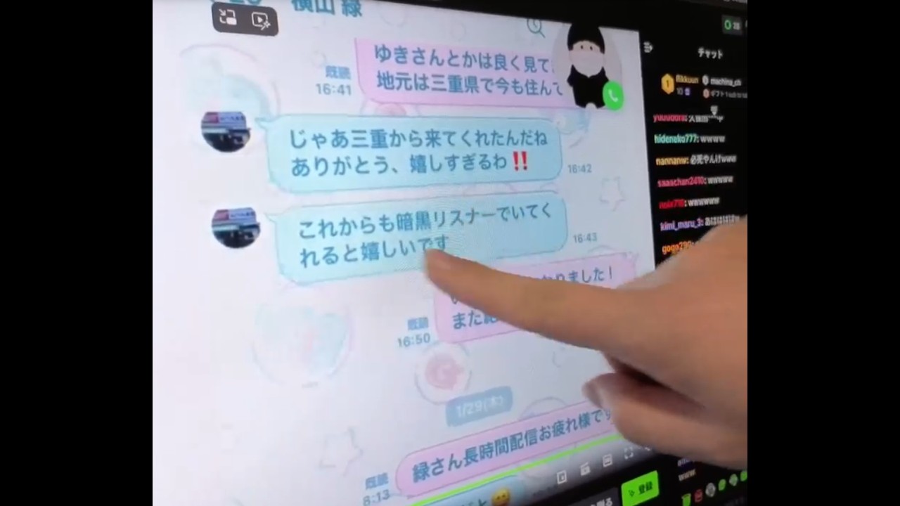 暗黒放送　久々だがトクリュウに拉致されてないし死んだわけない放送(ひさしぶり！トクリュウに拉致されてないし死んでもいない　放送) 2026/3/22