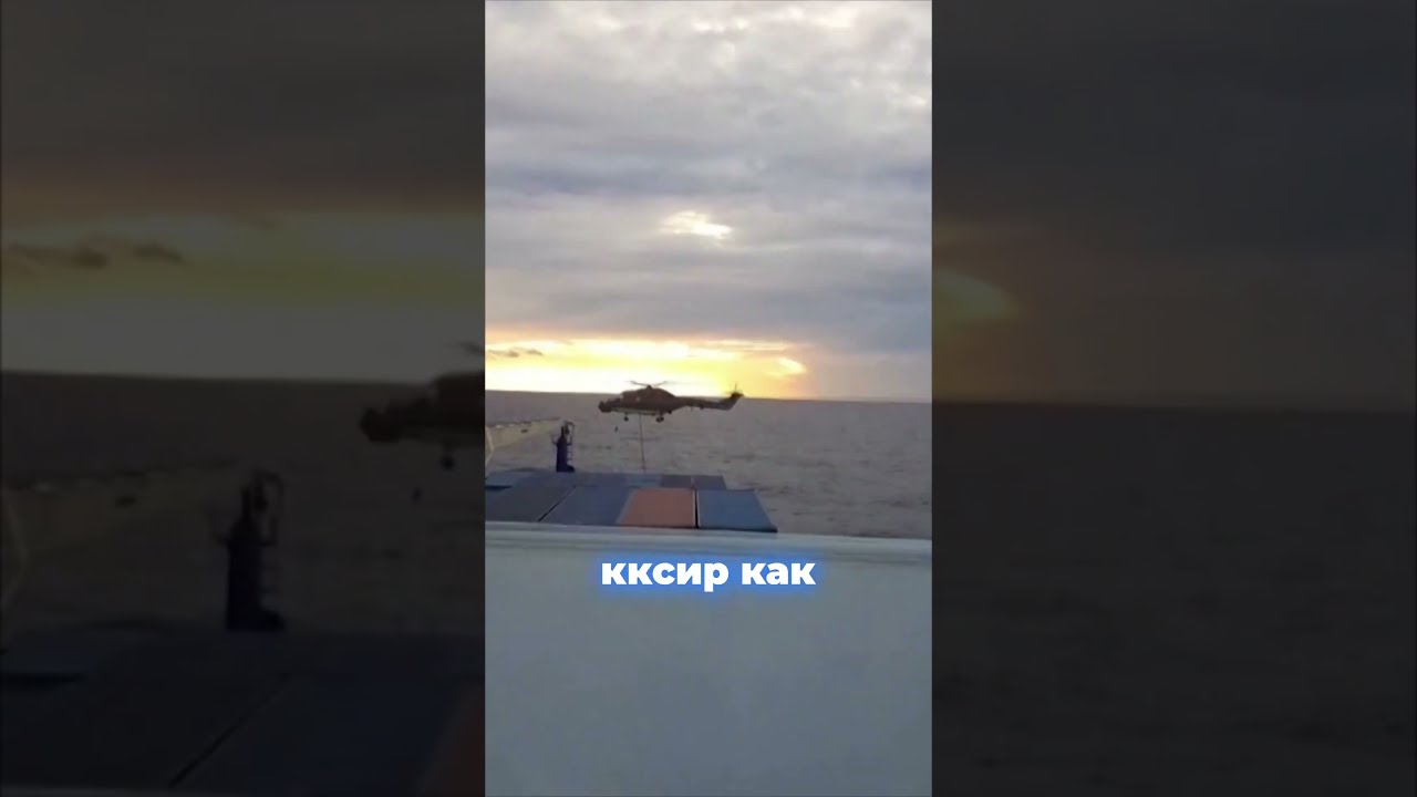 Иран: Любой корабль в Ормузском проливе - законная цель #иран #ормузскийпролив #сшаиран