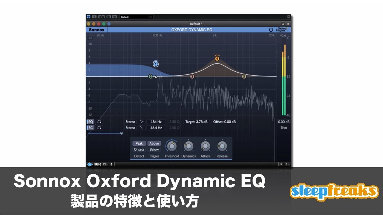 Sonnox Oxford Dynamic EQ 特徴と使い方（Sleepfreaks DTMスクール）