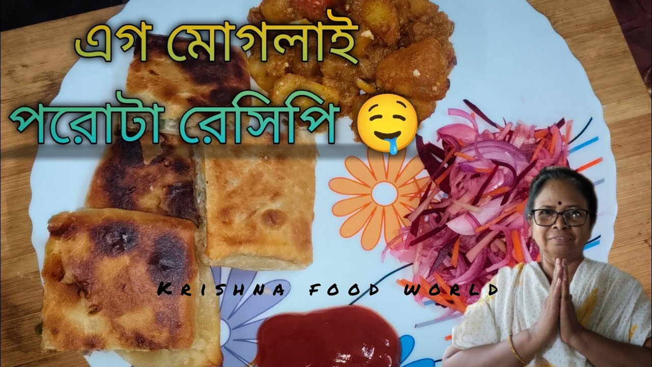এগ মোগলাই পরোটা রেসিপি 🤤😋 @krishnafoodworld #moglaiparatha #videos #recipes #daliyvideos 