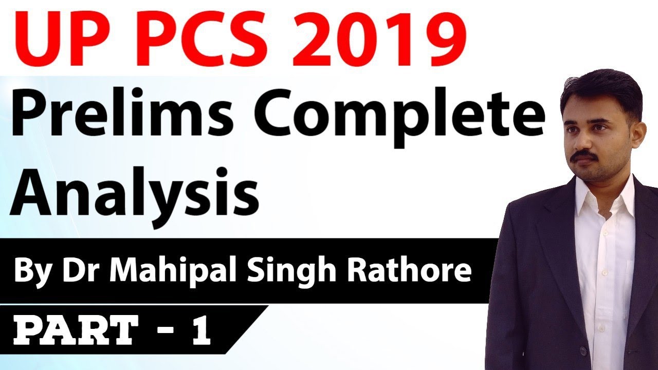 UP PCS 2019 Prelims Answer Key, explanation & analysis part 1
