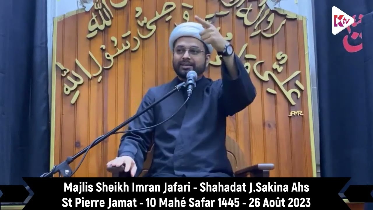Run Sud -  Shahadat J.Sakina Ahs - Trismou Shohada As - 10Safar1445 - Majlis Sheikh Imran Jafari