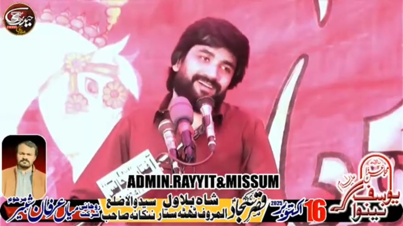 Zakir Syed Farakh Abbas Shah Majlis Pak Thatha Sattar syedwala 