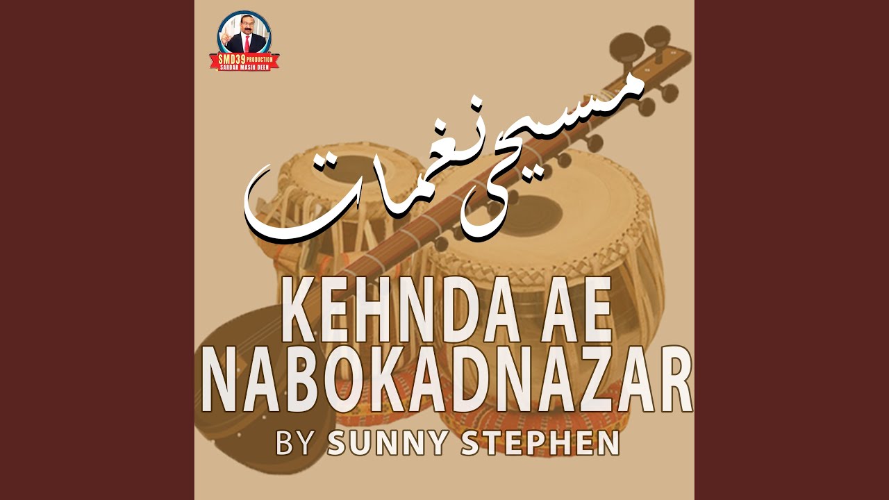 Kehnda Ae Nabokadnzar