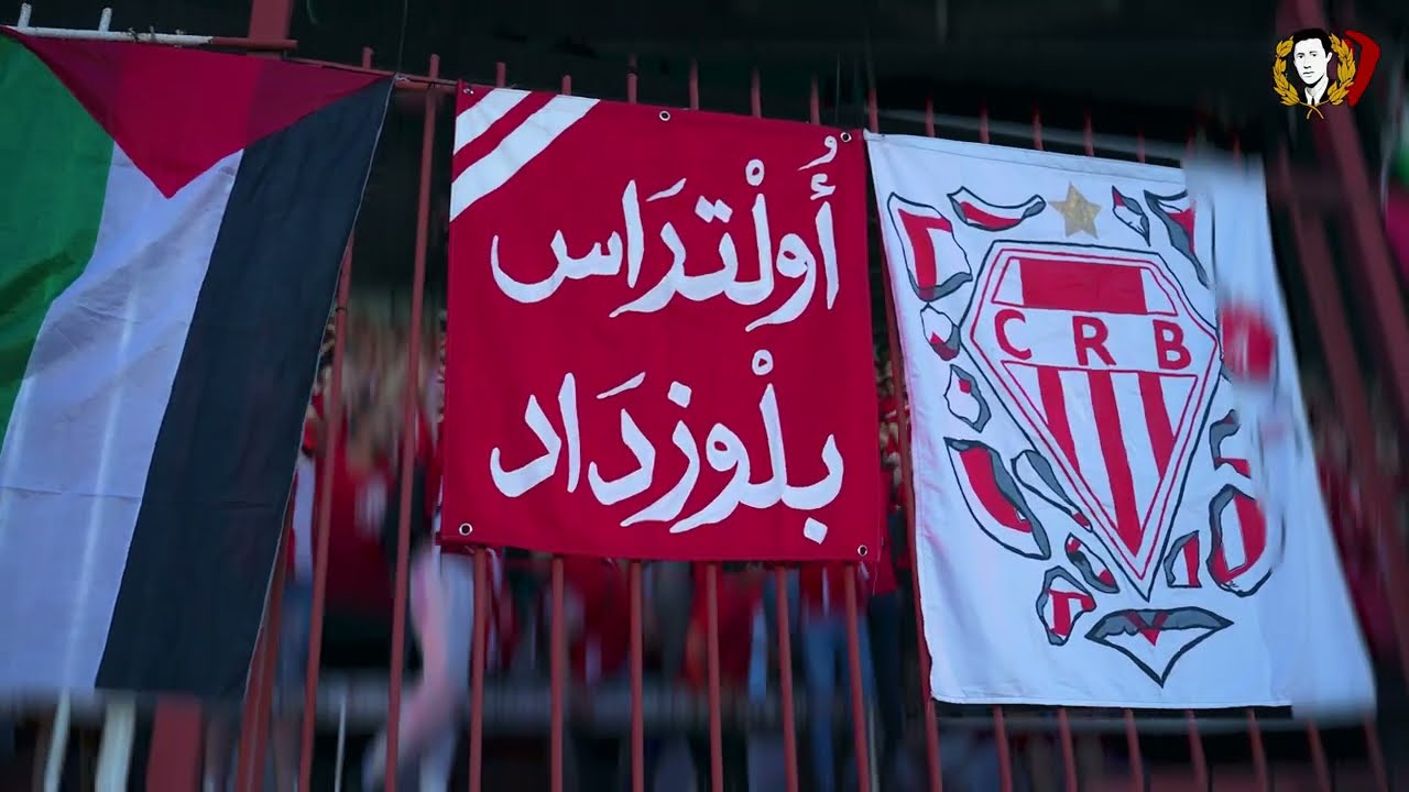 Ultras Fanatic Reds - Maniera Ultras Belouizdad