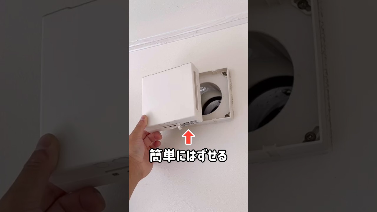 【カビだらけ】換気口を簡単にキレイにする方法
