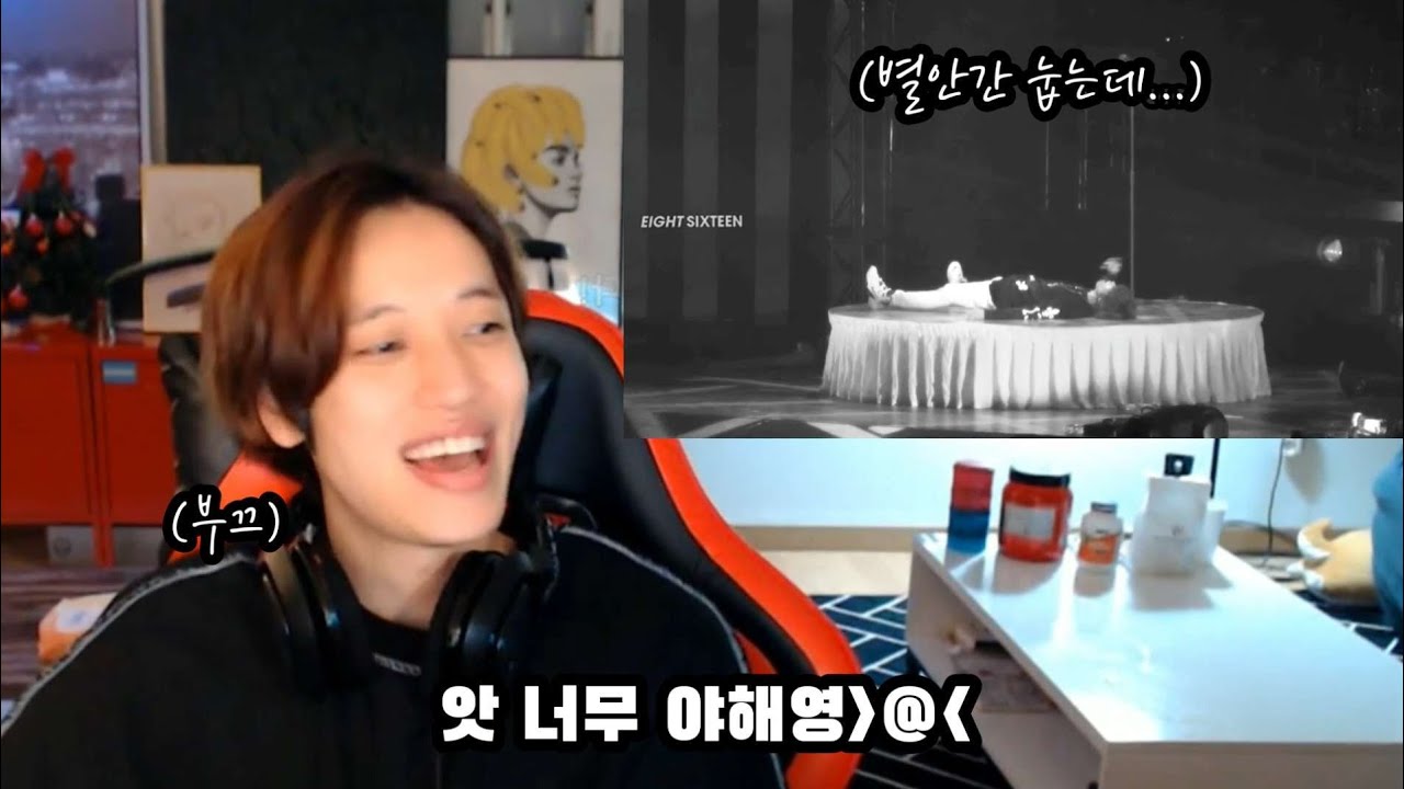 [틴탑 니엘] 21살 니엘이의 레전드 무대를 보는 27살 니엘이의 리액션(입술요정 리액션 3탄)
