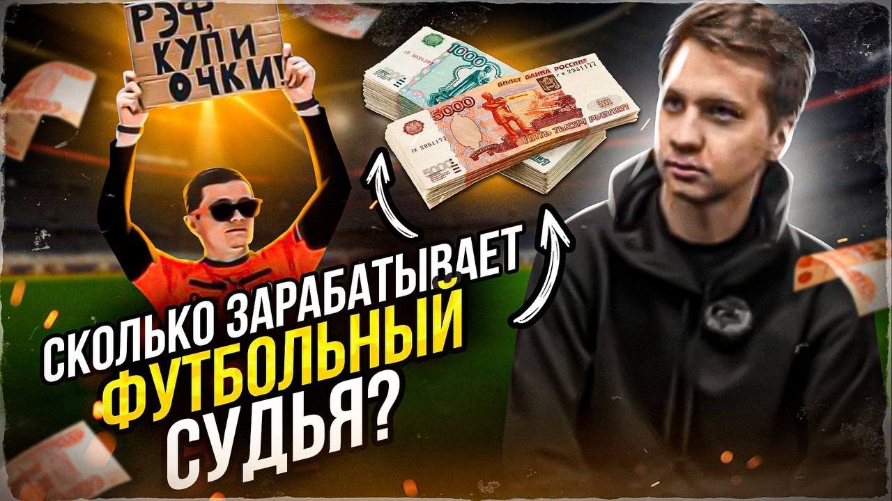Профессия судьи: заработная плата, требования и путь к карьере!