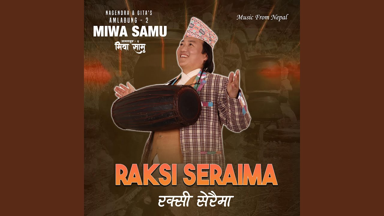 Raksi Seraima