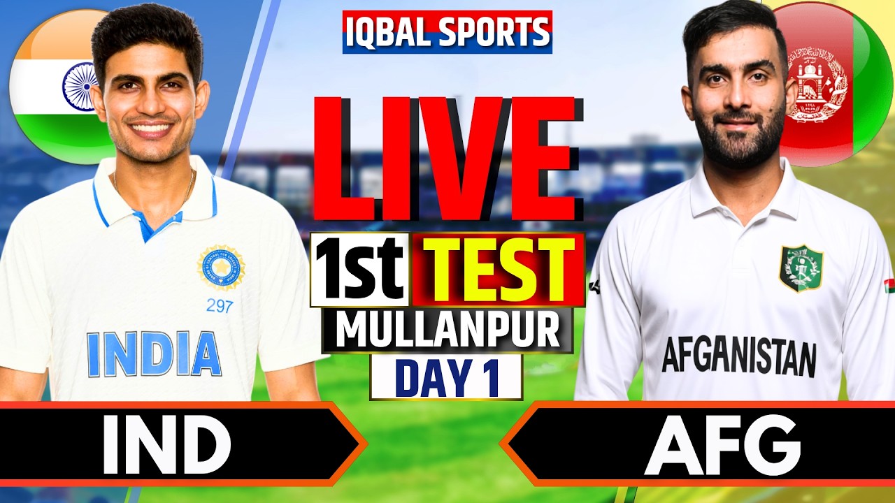 India vs Afghanistan, 1st Test Day 1 | Live Cricket Match Today | IND vs AFG Live | Iqbal Sports