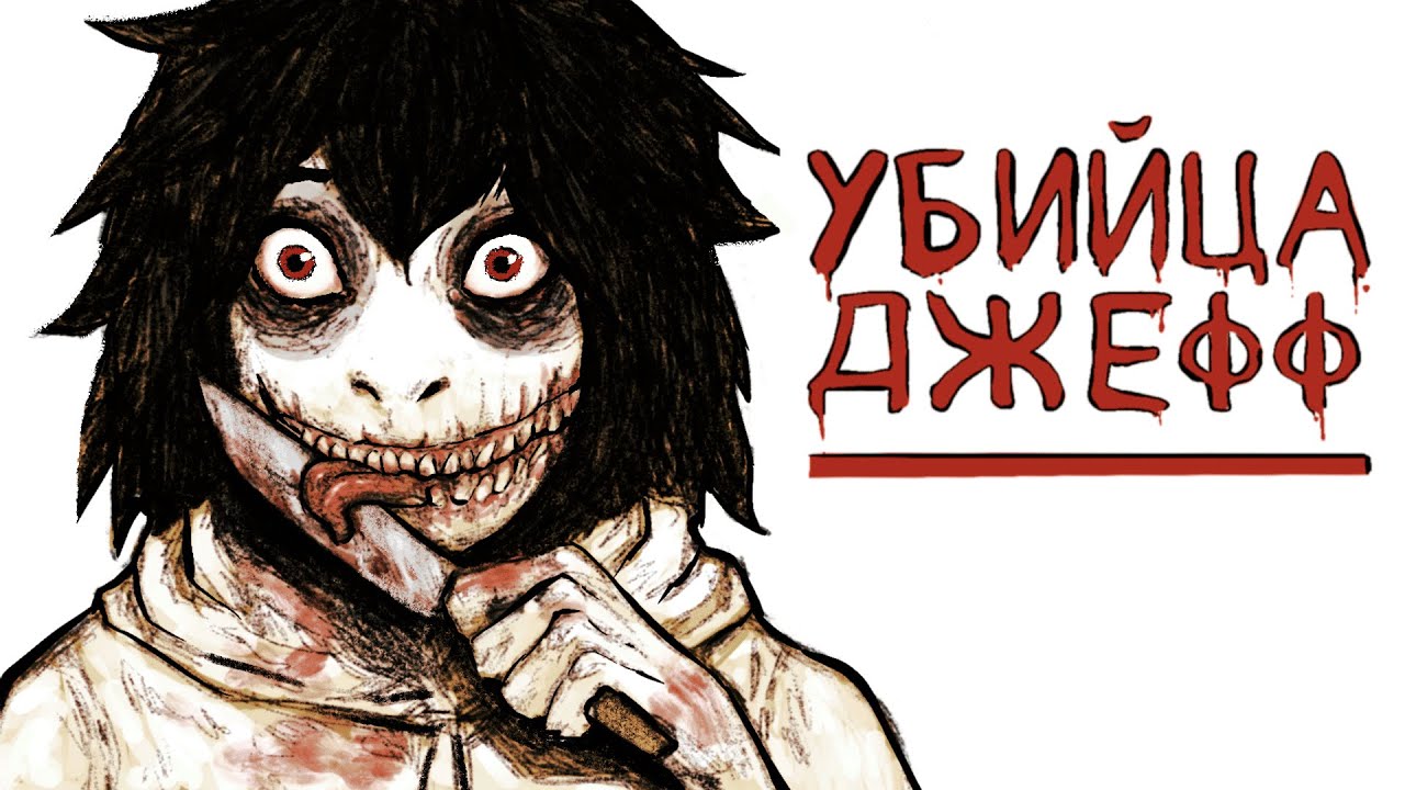 Он убил своих родителей | Рисованная история (Анимация)
