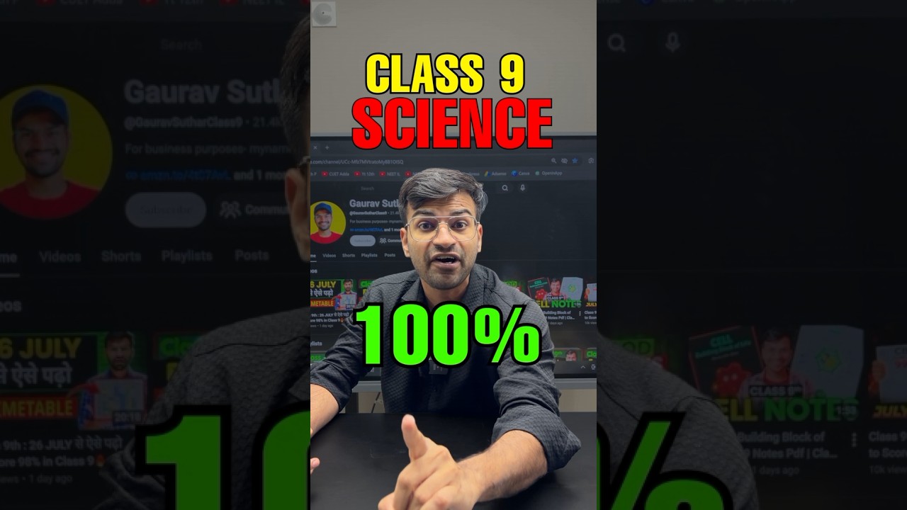 How to Score 100/100 Marks in Class 9 Science 🔥🔥  #class9