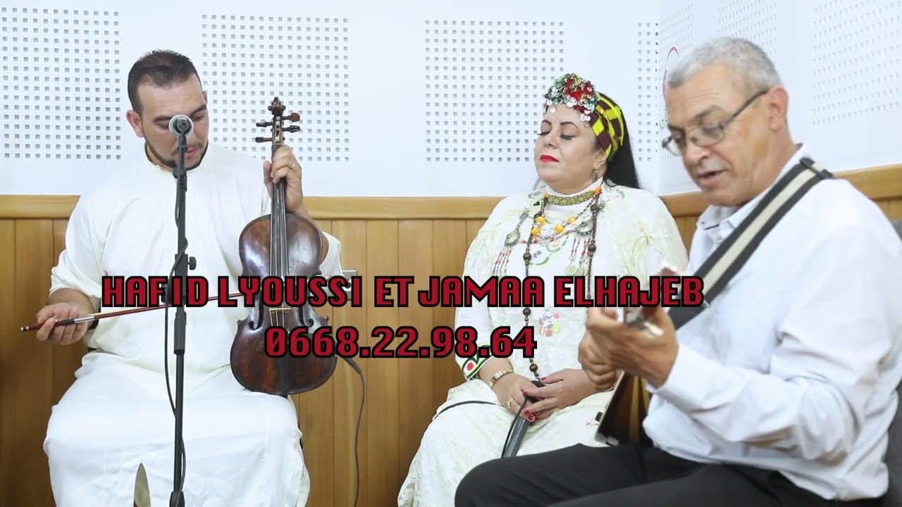 Hafid lyoussi jamaa elhajeb live bent lghdar