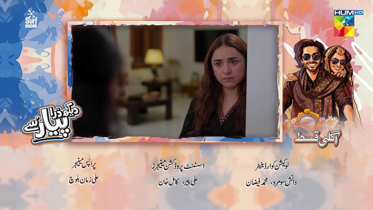 Dekh Zara Pyar Se - Episode 13 Teaser - 02 March 2026 - [ Yumna Zaidi & Hamza Sohail ] - HUM TV
