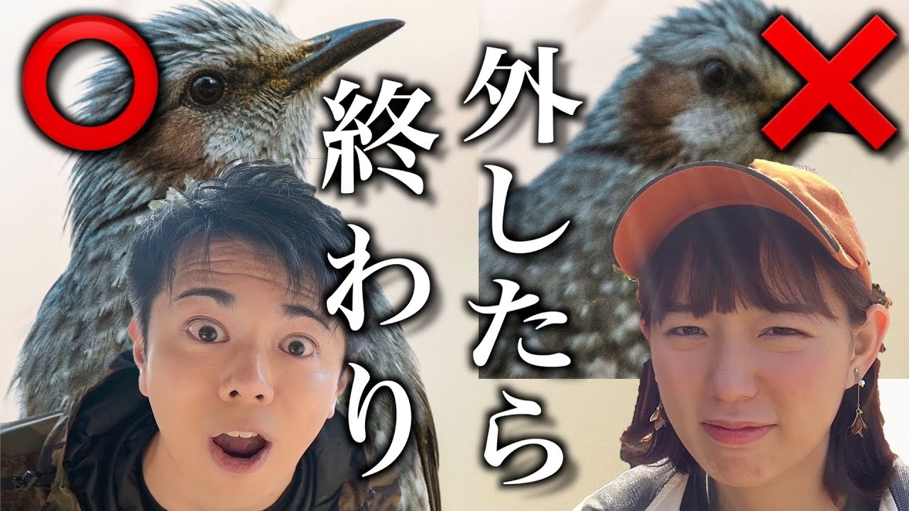 ピント外したら即社会的制裁
