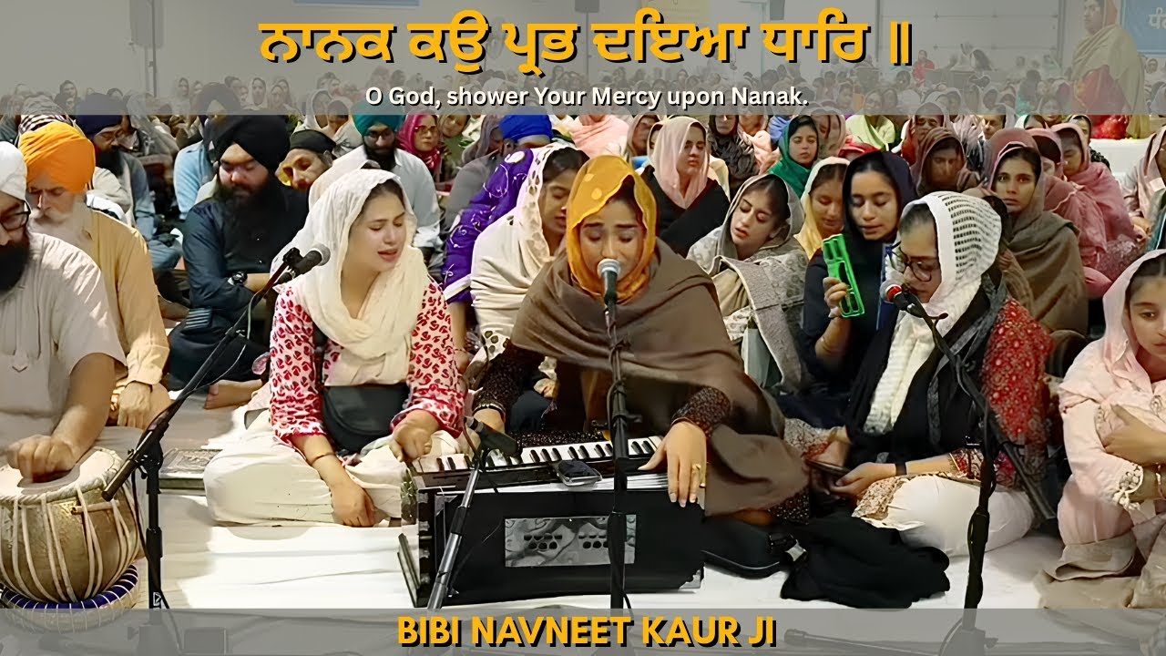 Las Vegas Samagam | Bibi Navneet Kaur Canada | dodra | akj