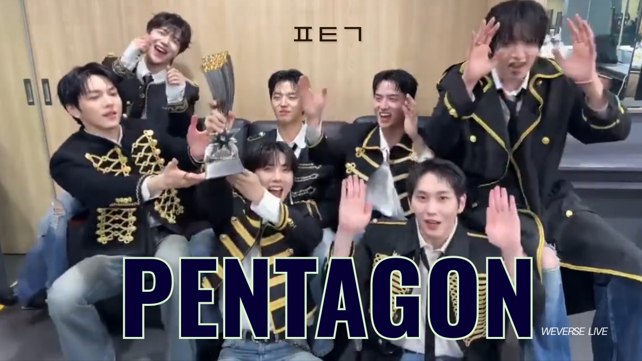 [SUB] 260215 펜타곤 PENTAGON Weverse Live: ㅍㅌㄱ