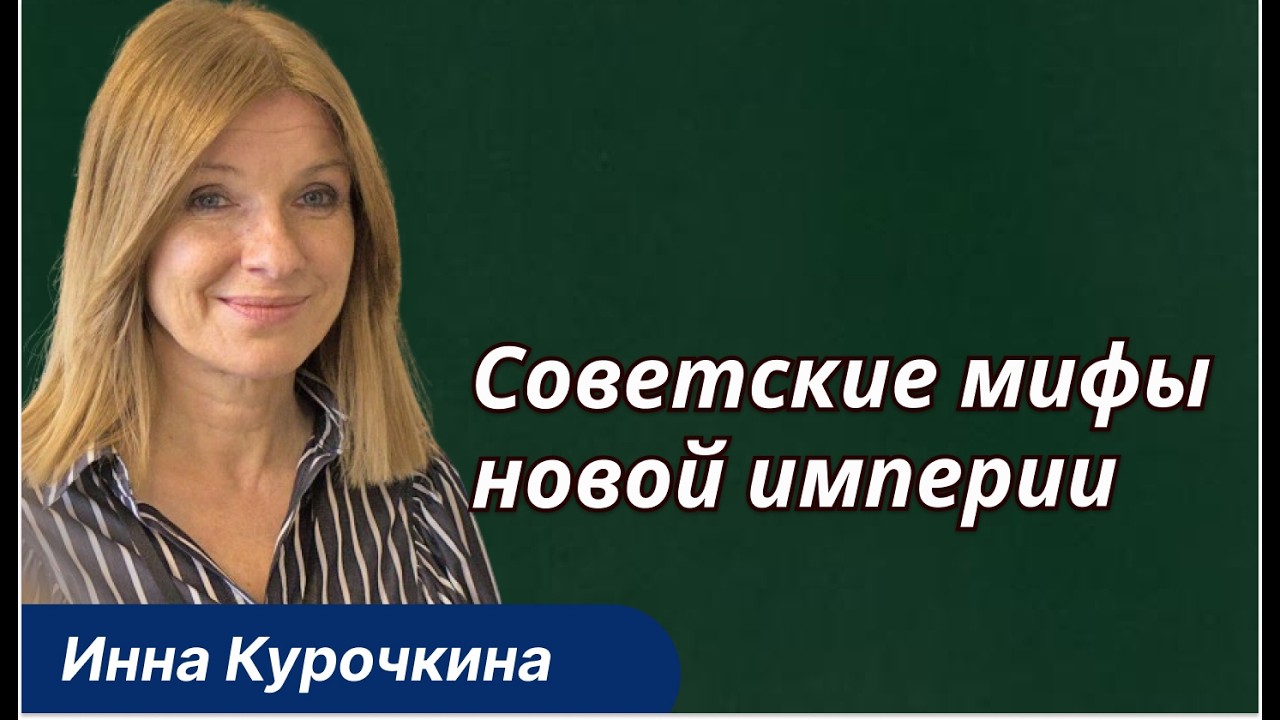 Грузия, Азербайджан, Чечня, Украина - кровавый алгоритм империи