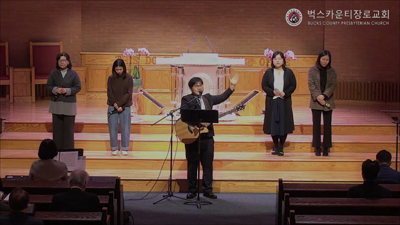 아이노스 찬양팀 [26.03.15] BCPC 주일예배 찬양