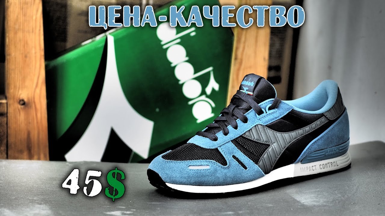 Обзор кроссовок Diadora Titan II
