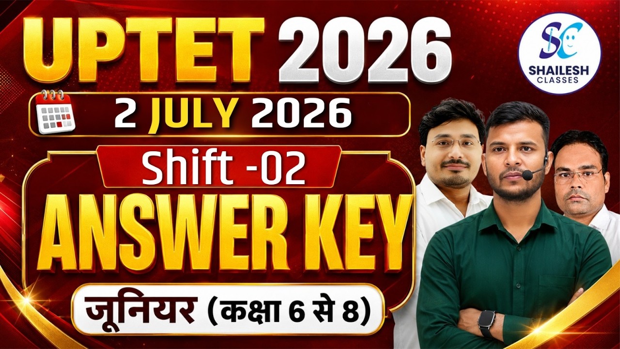 UPTET Answer Key 2026 | UPTET 2 July Answer Key | UPTET Shift 2 Paper Analysis | Shailesh Classes