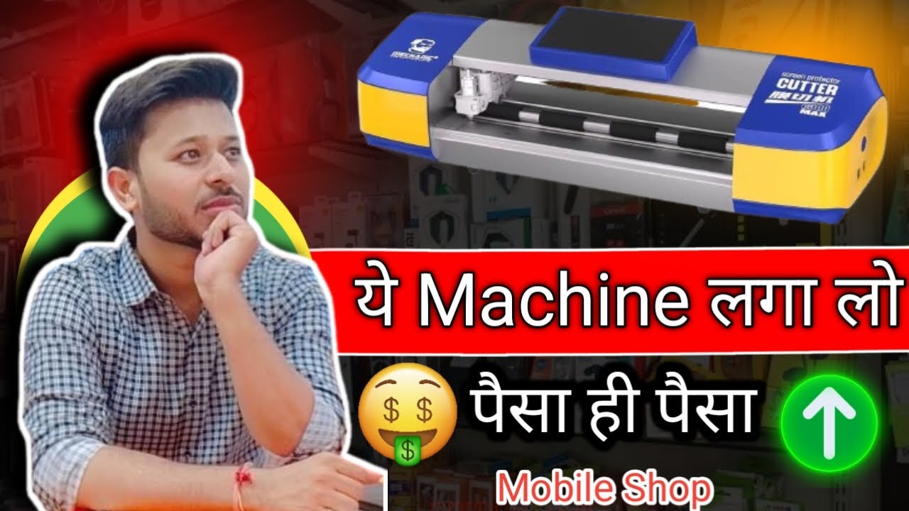 ScreenGuard Lamination Cutting Machine | Mobile Tablet SmartWatch | Life Time Free | Parana Tools