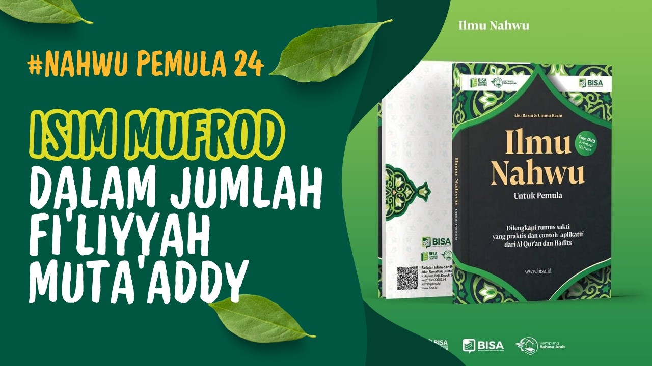 Ilmu Nahwu Pemula 24 : Isim Mufrod dalam Jumlah Fi'liyyah Muta'addy (12/02/26)