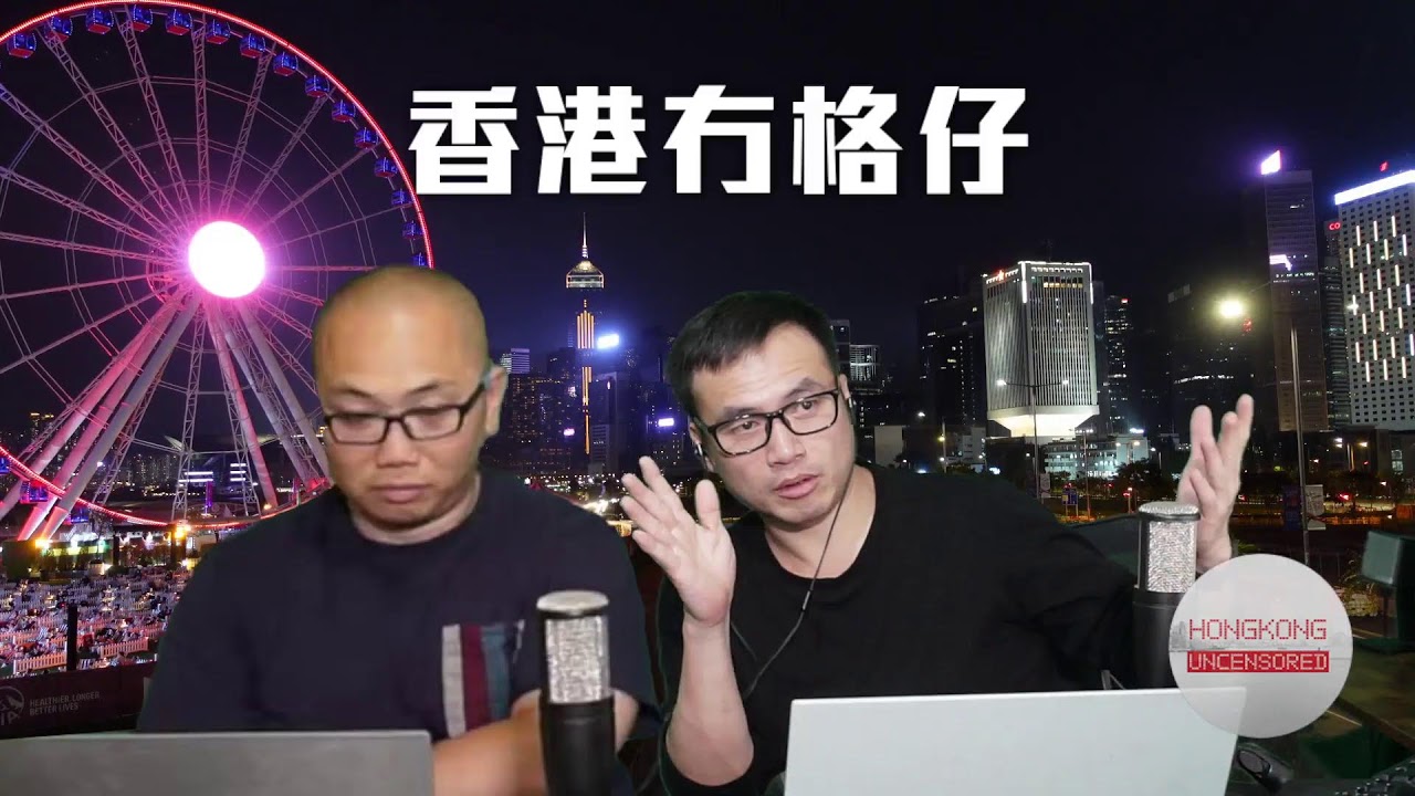 【直播1】四徑大賽港選手梁成東被DQ！賴清德初二祈福遭噴射式嘔吐！自由亞洲復播！WSJ讀者為中美脫勾代價算賬！宇樹機械人原來係家務白痴　18/2/26