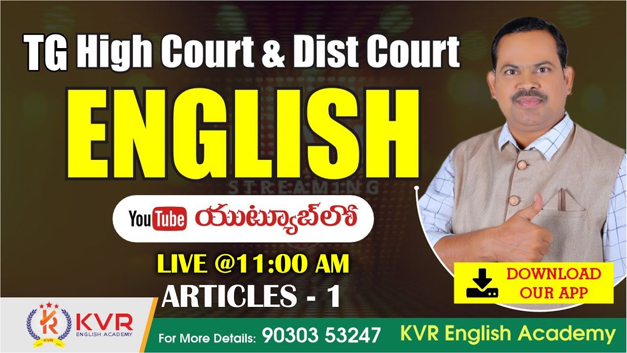 TG HIGH COURT & DIST COURT ENGLISH LIVE WITH KVR SIR TODAY @11:00AM