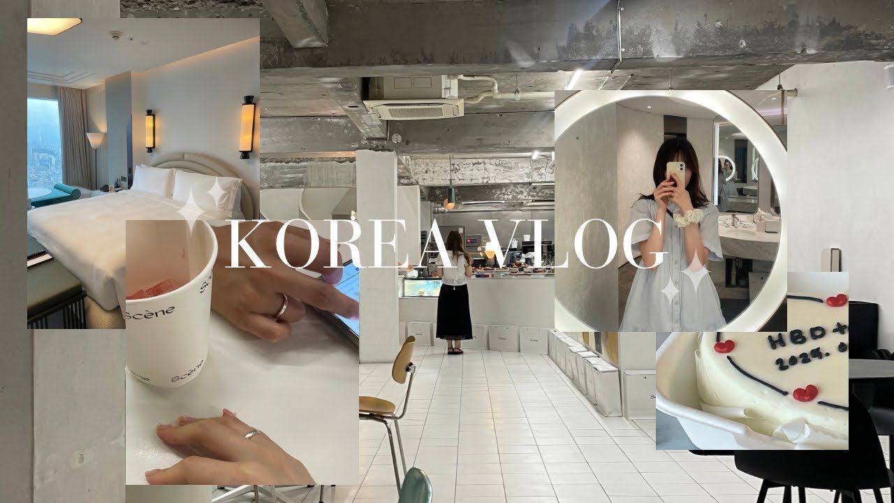 ［韓国vlog］4泊5日韓国旅行🇰🇷ソンスのおしゃれカフェ☕️バースデーホカンスでJOSUN PALACE🎂激安洋服屋さん👕アフタヌーンティー🫖