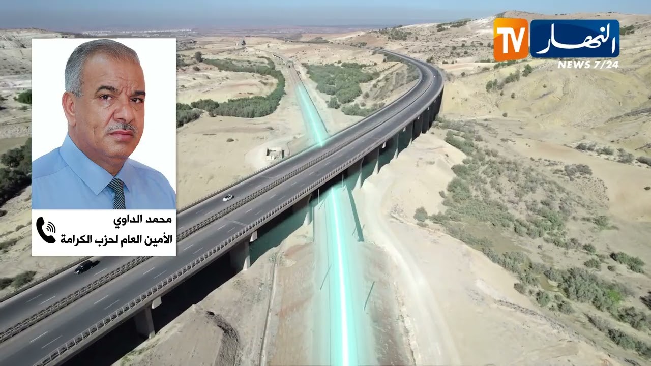 2026 .. مشاريع استراتيجية كبرى ذات بعد اقتصادي ستدخل حيز الخدمة